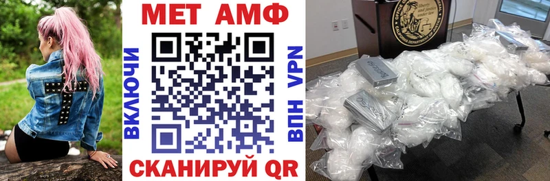 Амфетамин Premium  Купить где  Северодвинск 