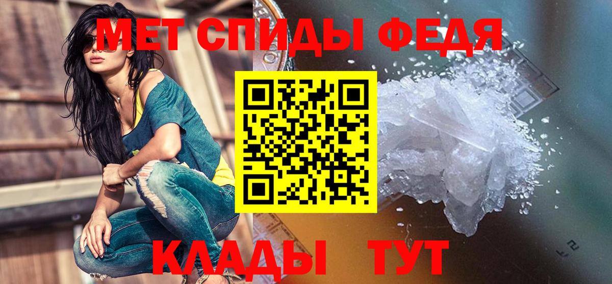 Amphetamine 97% Северодвинск