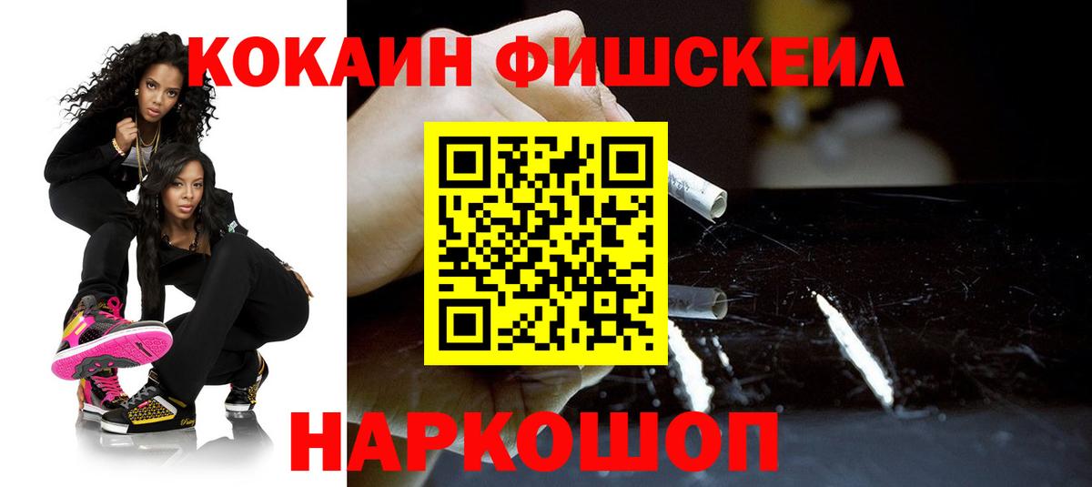 Cocaine Боливия Северодвинск