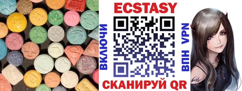 Купить  Северодвинск  Экстази бентли 