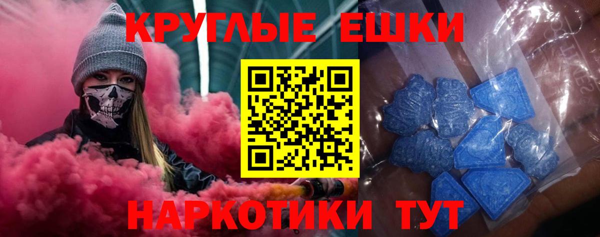 A-PVP СК   COCAIN  Меф   Вход с VPN  Гашиш  Северодвинск  Cocaine  Каннабис  МАРИХУАНА 