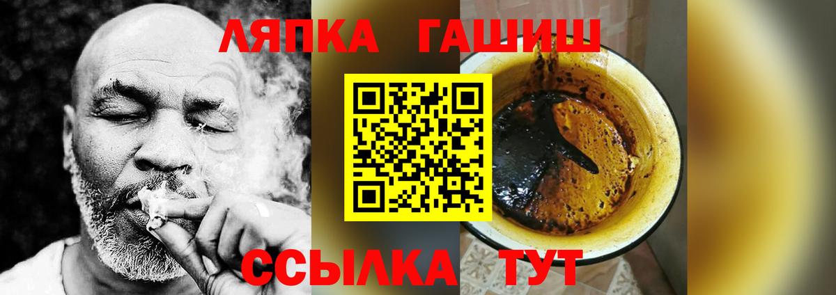 ГАШИШ VHQ  Вход с VPN  Гашиш хэш  Северодвинск 