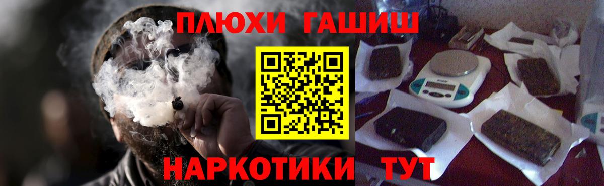 ГАШ убойный Северодвинск