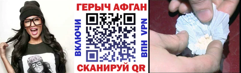 Купить где  Северодвинск  Героин VHQ 