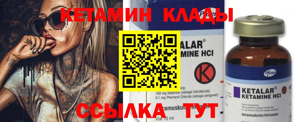 Вейп ТГК Северодвинск