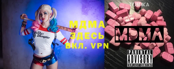 метамфетамин Инта