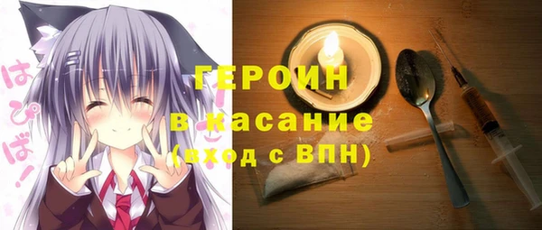 метамфетамин Инта