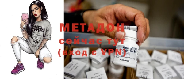 метамфетамин Инта