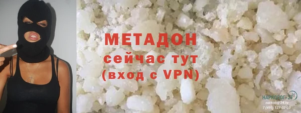 стаф Каменногорск