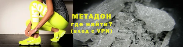 метамфетамин Инта