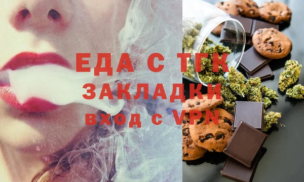 сатива Иннополис