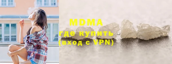 метамфетамин Инта