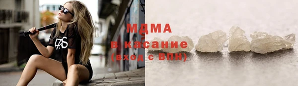 метамфетамин Инта