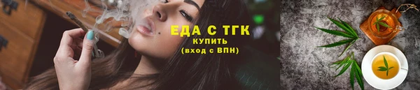 стаф Каменногорск