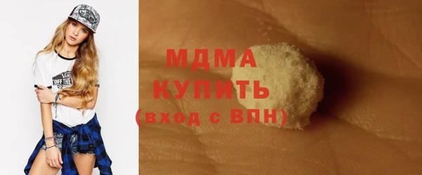 метамфетамин Инта