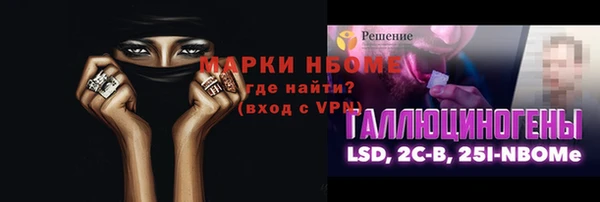 метамфетамин Инта