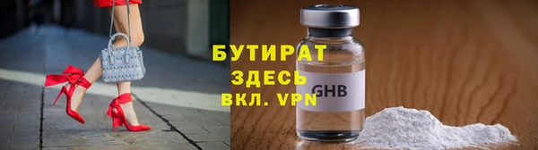 сатива Иннополис
