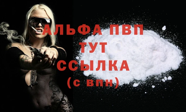 метамфетамин Инта