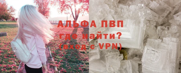 скорость Инсар