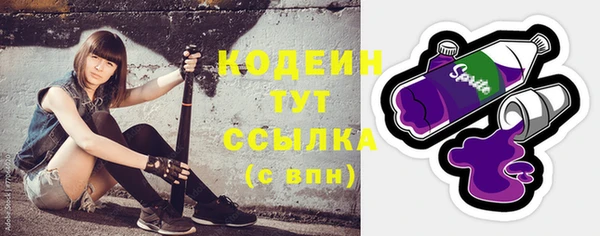 метамфетамин Инта
