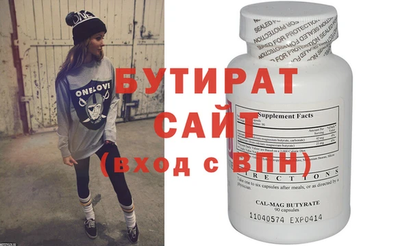 скорость Инсар