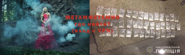 экстази Каменск-Шахтинский
