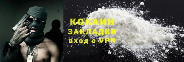 метамфетамин Инта