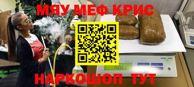 ГАЛЛЮЦИНОГЕННЫЕ ГРИБЫ Наро-Фоминск