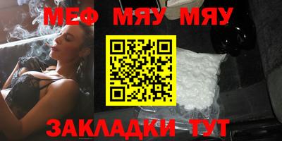 мет Нальчик
