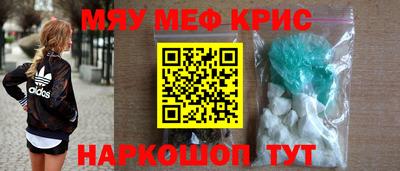 ALPHA-PVP Апрелевка