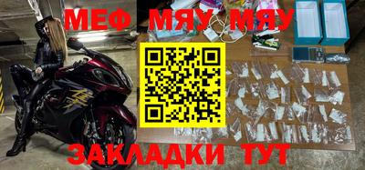 МДПВ Нарткала