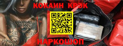 соль курить ск Апшеронск