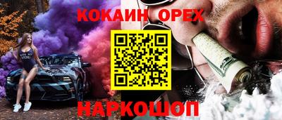 соль курить ск Апшеронск