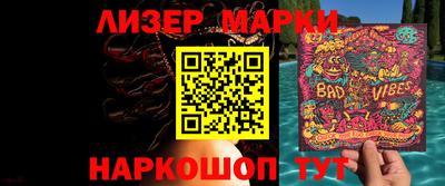 соль курить ск Апшеронск