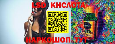 соль курить ск Апшеронск