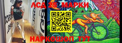 ГАЛЛЮЦИНОГЕННЫЕ ГРИБЫ Наро-Фоминск