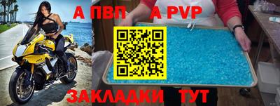 МДПВ Нарткала