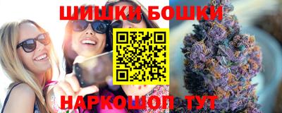 соль курить ск Апшеронск