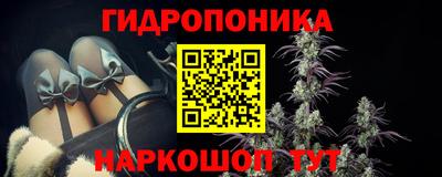 ГАЛЛЮЦИНОГЕННЫЕ ГРИБЫ Наро-Фоминск