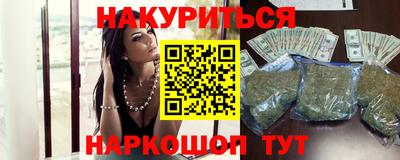 мет Нальчик
