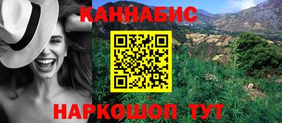 ГАЛЛЮЦИНОГЕННЫЕ ГРИБЫ Наро-Фоминск
