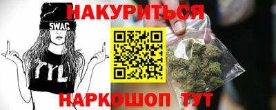 ГАЛЛЮЦИНОГЕННЫЕ ГРИБЫ Наро-Фоминск