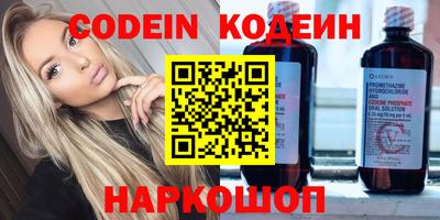 ГАЛЛЮЦИНОГЕННЫЕ ГРИБЫ Наро-Фоминск