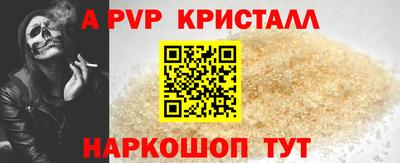 соль курить ск Апшеронск