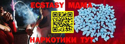 МДПВ Нарткала