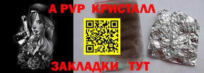 мет Нальчик