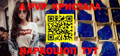 ГАЛЛЮЦИНОГЕННЫЕ ГРИБЫ Наро-Фоминск