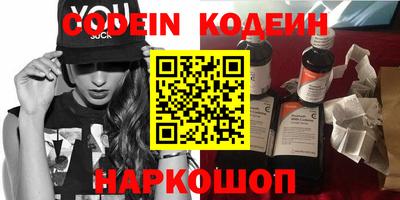 ГАЛЛЮЦИНОГЕННЫЕ ГРИБЫ Наро-Фоминск