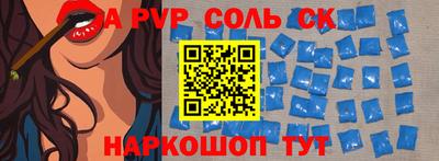 ALPHA-PVP Апрелевка