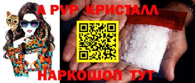 соль курить ск Апшеронск